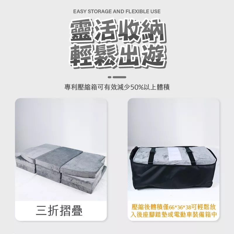 [樂芙康] 露營社團精選乳膠床墊，三折好收納