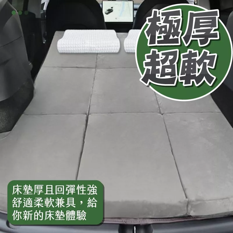 [樂芙康] 露營社團精選乳膠床墊，三折好收納