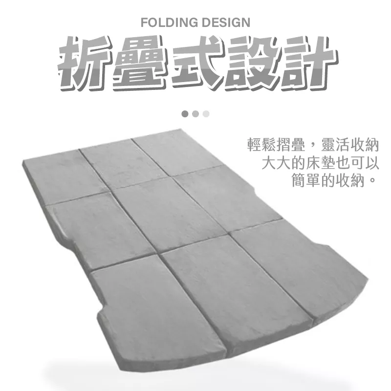 [樂芙康] 露營社團精選乳膠床墊，三折好收納